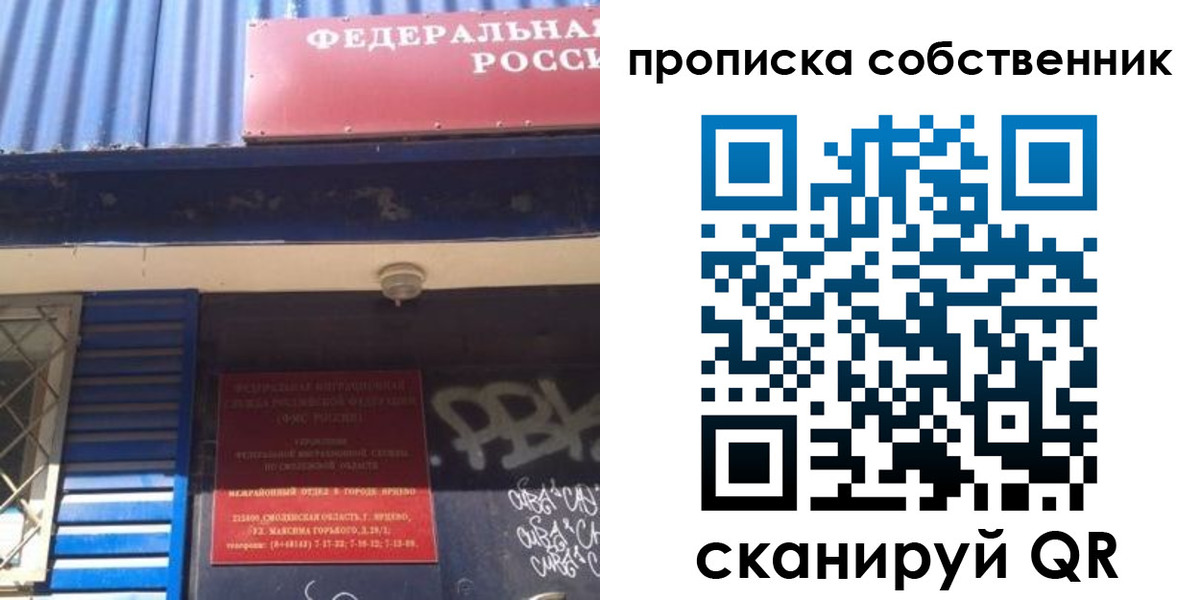 временная регистрация адрес в Кировграде